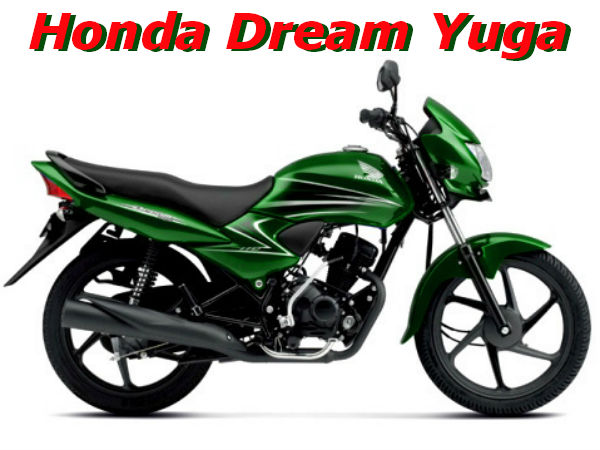 Honda Dream Yuga