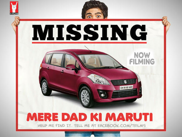 Mere Dad Ki Maruti