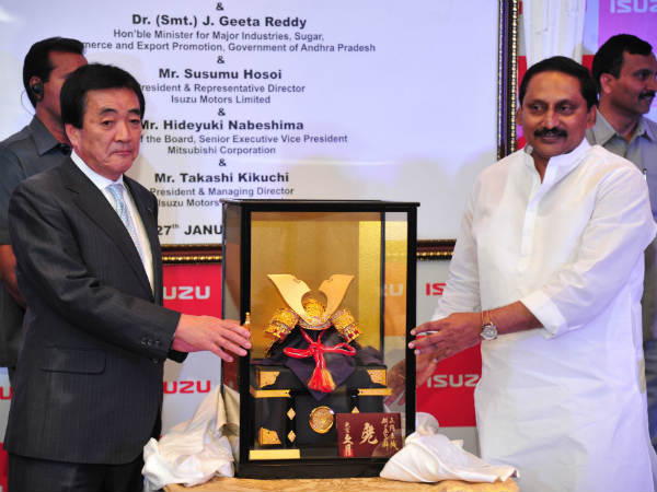 చిత్తూరు జిల్లాలో 'ఇసుజు' ప్లాంట్