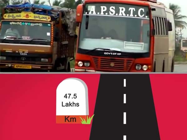 9. ఎక్కువ దూరం