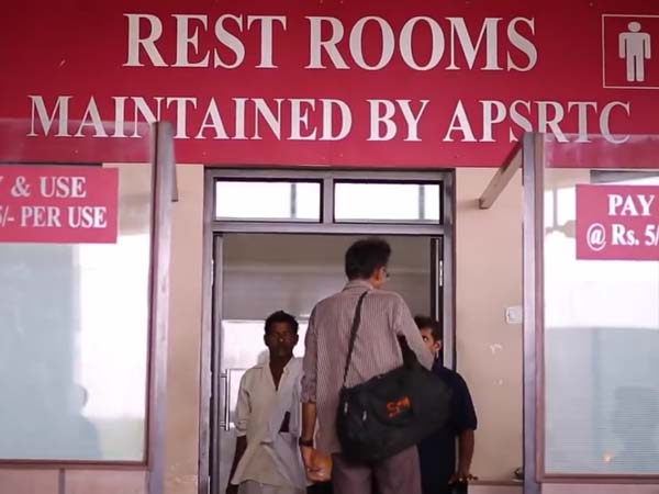 16. కంప్లైంట్ మరియు రెస్ట్ రూమ్లు