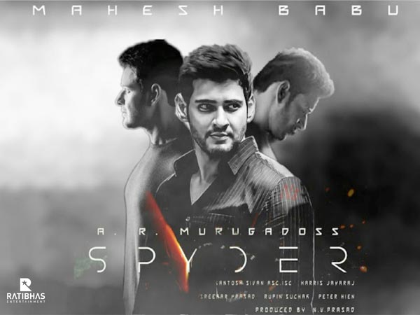 మహేష్ బాబు కార్ కలెక్షన్