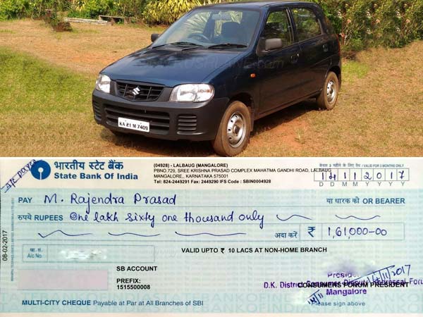 చేసిన తప్పుకు 1.61 లక్షలు చెల్లించిన మారుతి