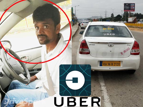 ఉబర్ ట్యాక్సీలో ప్రయాణం