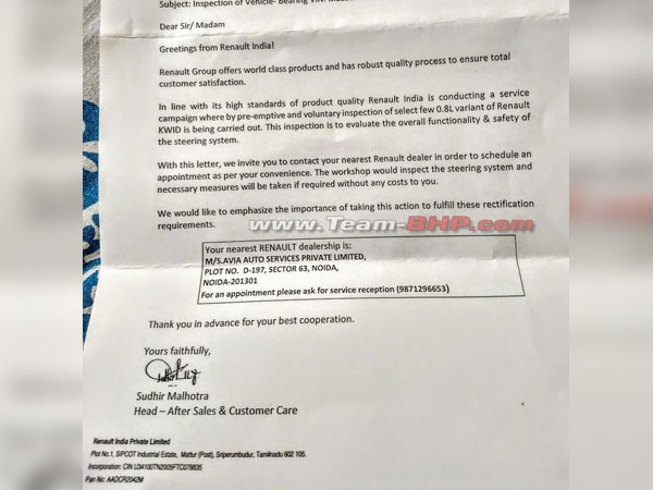 రెనో క్విడ్ రీకాల్