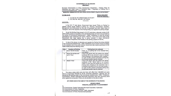 హైదరాబాద్ నగరంలో పార్కింగ్ ఫీజులు తొలగించిన తెలంగాణ సర్కారు