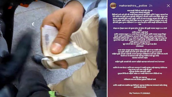 లంచం తీసుకున్న ట్రాఫిక్ పోలీసు