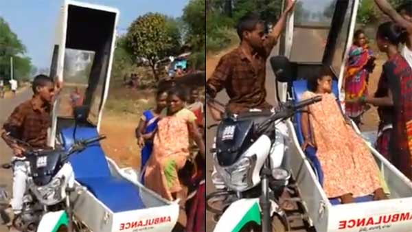 గ్రామీణ ప్రదేశాలలోని ప్రజల రక్షణ కోసం బైక్ ఆంబ్యులెన్స్