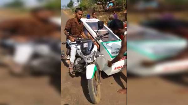 గ్రామీణ ప్రదేశాలలోని ప్రజల రక్షణ కోసం బైక్ ఆంబ్యులెన్స్