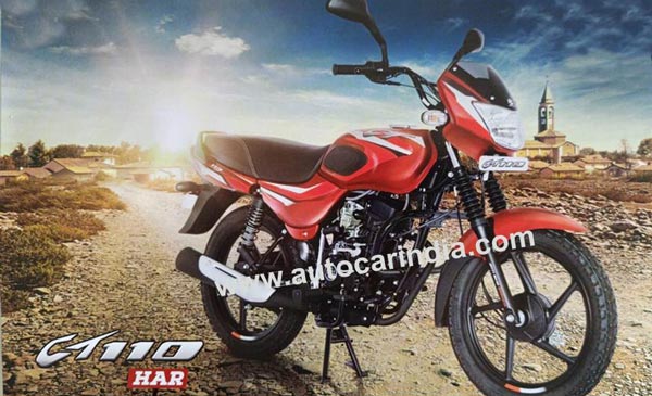 భారత మార్కెట్లో విడుదల కానున్న బజాజ్ సిటి110 ధర వెల్లడి