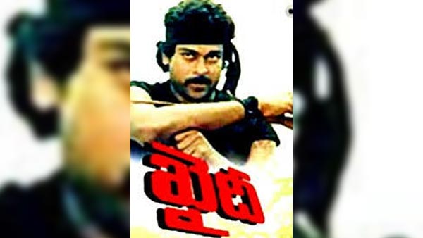 బర్త్ డే స్పెషల్: చిరంజీవి గురించి షాకింగ్ నిజాలు-అరుదైన కార్లు