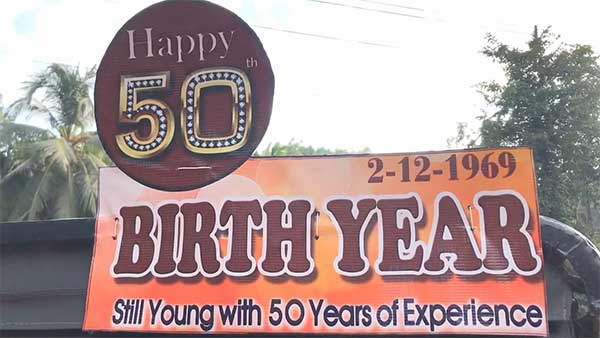 మహీంద్రా జీప్ 50 వ పుట్టినరోజు జరిపిన తండ్రి, కొడుకులు... నగరంలో స్వీట్లు పంపిణీ