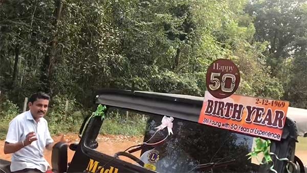 మహీంద్రా జీప్ 50 వ పుట్టినరోజు జరిపిన తండ్రి, కొడుకులు... నగరంలో స్వీట్లు పంపిణీ