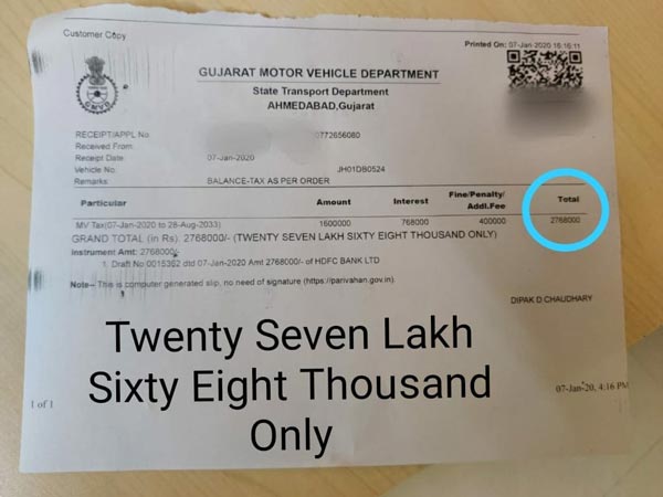 పోర్స్చే కార్ యజమానికి 27.68 లక్షల జరిమానా విధించిన ట్రాఫిక్ పోలీసులు, ఎందుకంటే....?