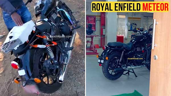 రాయల్ ఎన్ఫీల్డ్ మెటియోర్.. మార్కెట్లోకి కొత్త బైక్