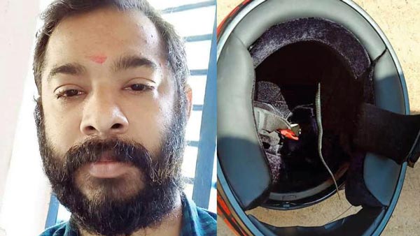 పాము ఉన్న హెల్మెట్ తో 11 కిలోమీటర్లు ప్రయాణించిన కేరళ వ్యక్తి