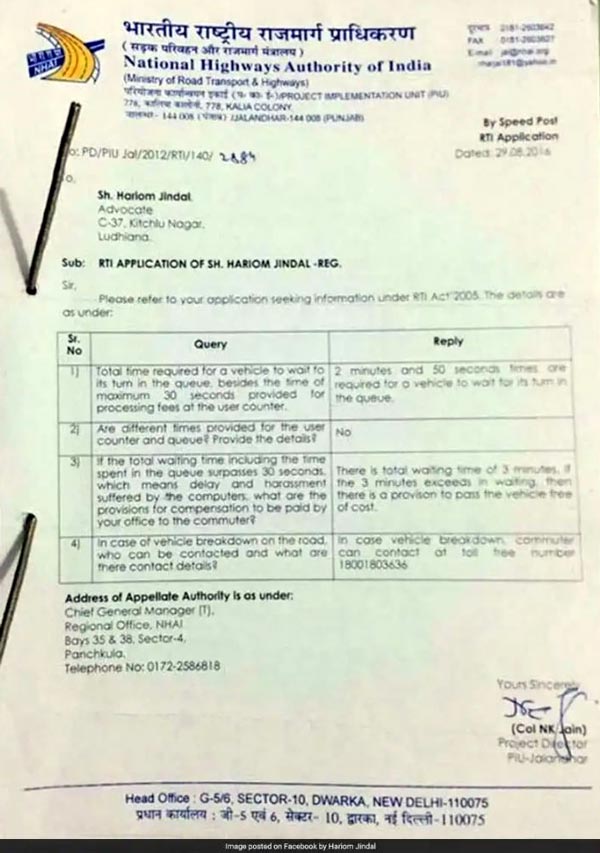 టోల్ ప్లాజా ఆపరేటర్ తో గొడవపడిన మహిళ.. ఎందుకో తెలుసా!