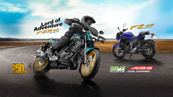 యమహా లాంచ్ చేయనున్న రెండు కొత్త బైక్స్ : FZ 25 & FZS 25