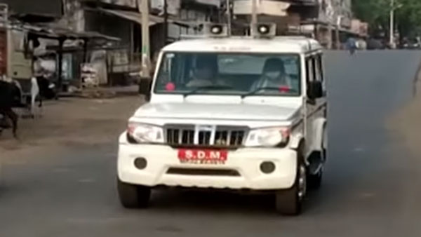 లాక్డౌన్ నిబంధనలను ఉల్లంఘించిన న్యాయమూర్తి భార్య, ఎక్కడో తెలుసా..?