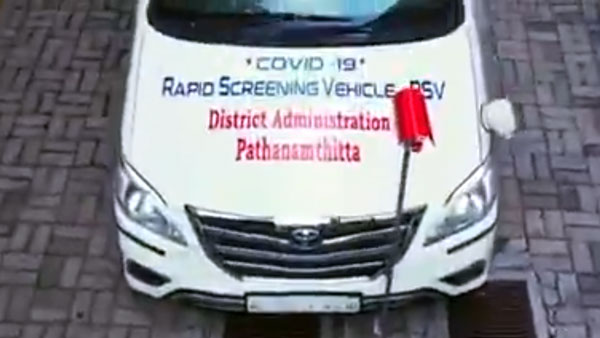 కోవిడ్-19 టెస్ట్ కోసం తిరంగ ప్రాజెక్టును ప్రారంభించిన కేరళ గవర్నమెంట్
