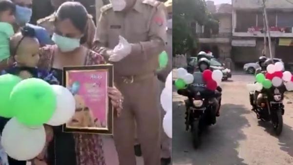లాక్డౌన్లో చిన్న బిడ్డ పుట్టిన రోజుకి పోలీస్ ఎస్కార్ట్, ఎక్కడో తెలుసా ?