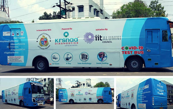 కరోనా టెస్టింగ్ బస్ : కరోనా టెస్టింగ్ ఇప్పుడు చాల ఈజీ