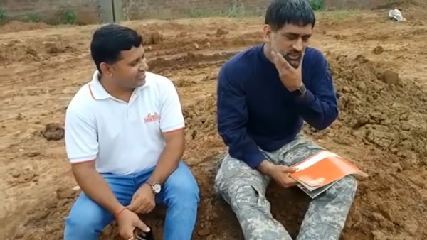 మరోసారి వైరల్ అయిన మహేంద్ర సింగ్ ధోని వీడియో : అదేంటో తెలుసా !