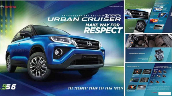 టొయోటా అర్బన్ క్రూయిజర్ బ్రోచర్ లీక్ - మరిన్ని కొత్త వివరాలు వెల్లడి!