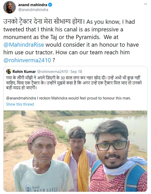 ట్రాక్టర్ గిఫ్ట్ గా ఇచ్చిన ఆనంద్ మహీంద్రా.. ఎవరికి, ఎందుకిచ్చాడో తెలుసా ?