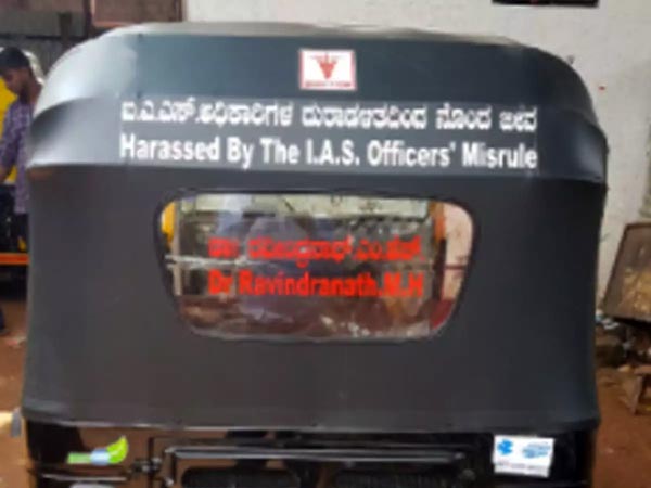 వైద్య వృత్తిని విడిచిపెట్టి ఆటో డ్రైవర్గా మారిన గవర్నమెంట్ డాక్టర్, ఎందుకో తెలుసా ?