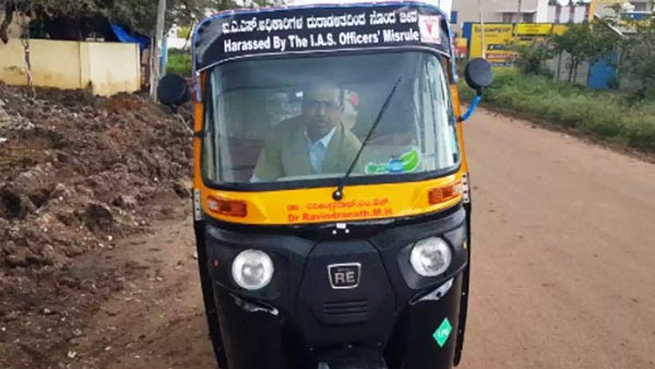 వైద్య వృత్తిని విడిచిపెట్టి ఆటో డ్రైవర్గా మారిన గవర్నమెంట్ డాక్టర్, ఎందుకో తెలుసా ?