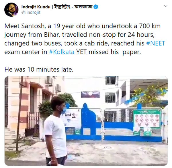 700 కి.మీ ప్రయాణించినా పరీక్ష రాయడానికి నిరాకరించబడిన విద్యార్థి.. కారణం ఏంటో తెలుసా
