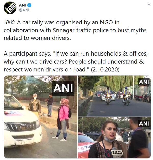 కాశ్మీర్లో మొదటిసారి మహిళల కోసం ర్యాలీ.. ఇంతకీ దీని ఉద్దేశ్యం ఏంటో తెలుసా ?