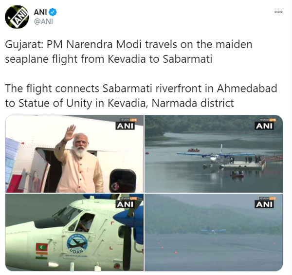భారతదేశపు మొట్టమొదటి సీప్లేన్ సర్వీస్ ప్రారంభించిన నరేంద్ర మోడీ