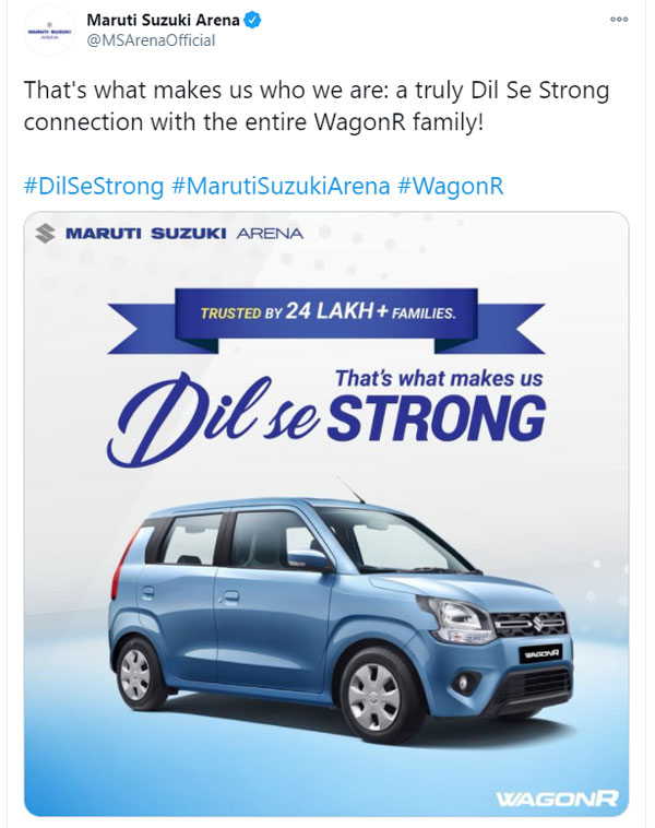 టాటా మోటార్స్కి స్ట్రాంగ్ రిప్లై ఇచ్చిన మారుతి సుజుకి