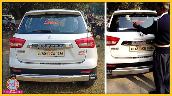 వెహికల్పై పేర్లు ఉంటే ఇప్పుడే తీసెయ్యండి.. లేకుంటే ఏమవుతుందో తెలుసా..!