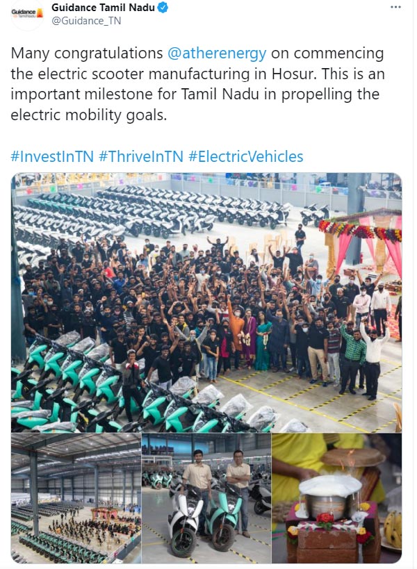 తమిళనాడులో ఎలక్ట్రిక్ స్కూటర్ల ఉత్పత్తిని ప్రారంభించిన ఏథర్ ఎనర్జీ