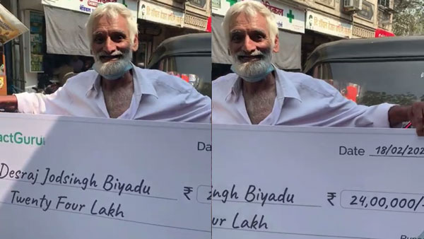మనవరాలు చదువు కోసం ఇంటిని అమ్మిన ఆటో తాత