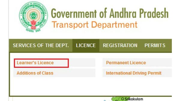 వాహనదారులకు గుడ్ న్యూస్.. మళ్ళీ పెరిగిన డ్రైవింగ్ లైసెన్స్ గడువు, లాస్ట్ డేట్ ఎప్పుడంటే