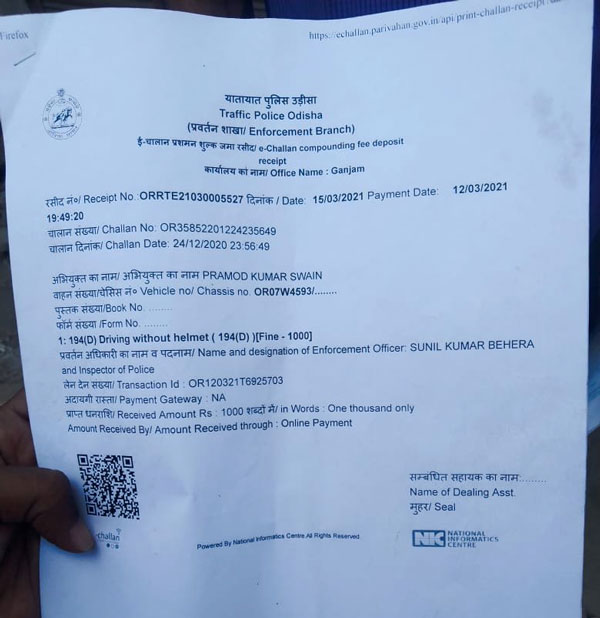 ఔరా.. ఇదేమి సిత్రం.. ట్రక్ డ్రైవర్కి హెల్మెట్ లేదని ఫైన్