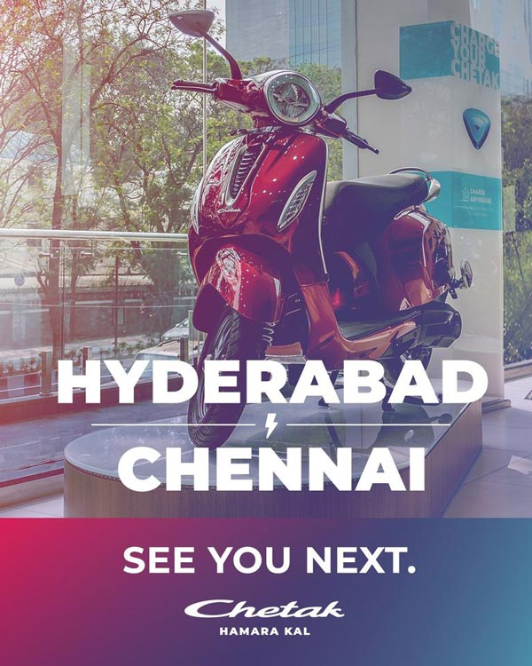 హైదరాబాద్లో విడుదల కానున్న బజాజ్ చేతక్ ఎలక్ట్రిక్ స్కూటర్ - డీటేల్స్