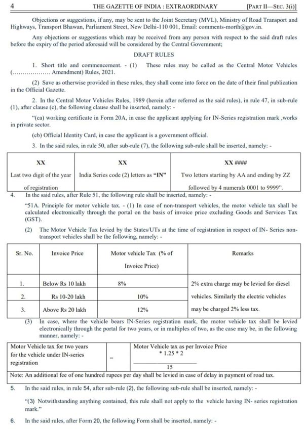 మీరు మీ వాహనంతో తరచూ రాష్ట్రాలు మారుతుంటారా? అయితే, మీ కోసమే ఈ గుడ్ న్యూస్..