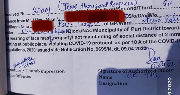 పేస్ మాస్క్ లేనందుకు పోలీసుకు సైతం జరిమానా
