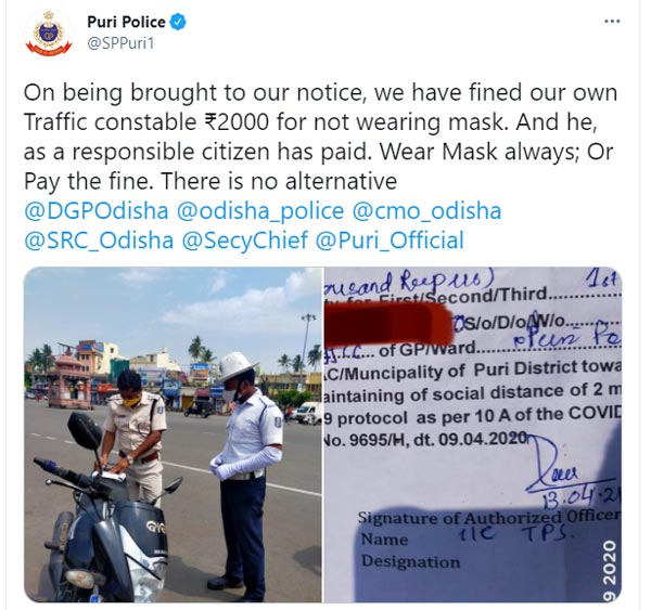 పేస్ మాస్క్ లేనందుకు పోలీసుకు సైతం జరిమానా