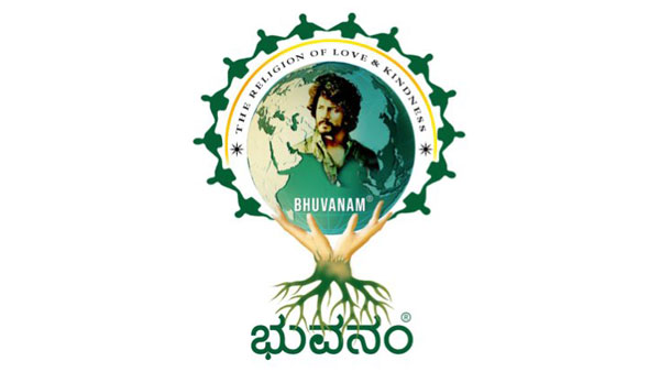 పేద ప్రజలకు అండగా భువనం ఫౌండేషన్ ముందడుగు