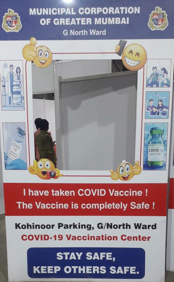 కరోనా నివారణ కోసం ఫస్ట్ డ్రైవ్-ఇన్ వ్యాక్సిన్ క్యాంప్ స్టార్ట్ చేసిన BMC