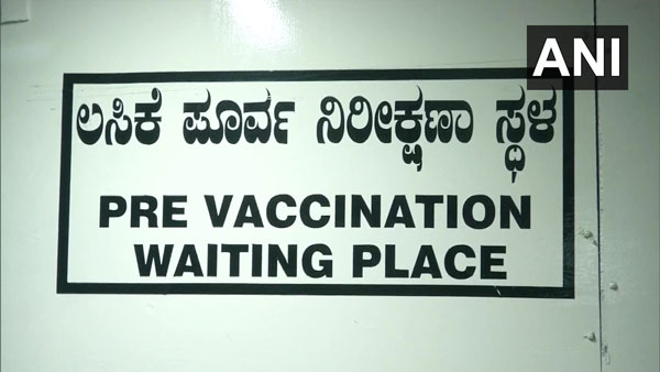 మీకు తెలుసా.. అక్కడ బస్సులు కోవిడ్-19 వ్యాక్సిన్ సెంటర్లుగా మారాయ్