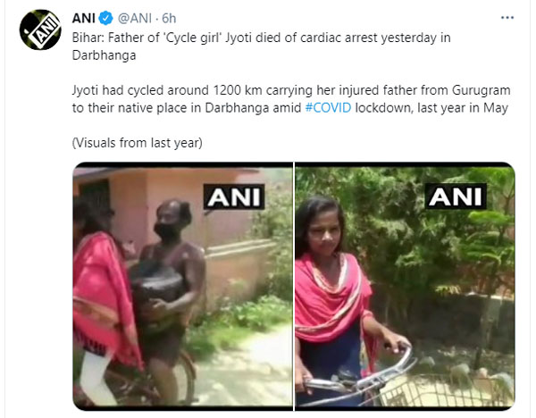 గుండెపోటుతో కన్నుమూసిన 'సైకిల్ గర్ల్' తండ్రి