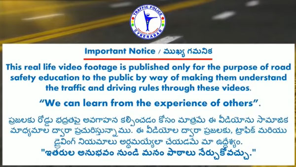 ట్రాఫిక్ రూల్స్ అతిక్రమిస్తే ఏం జరుగుతుందో తెలుసా.. వీడియో చూడండి