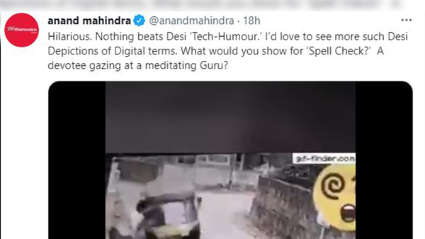 ఆనంద్ మహీంద్రా ట్విట్టర్ నుంచి మరో వీడియో; కనెక్ట్ అయిన నెటిజన్స్